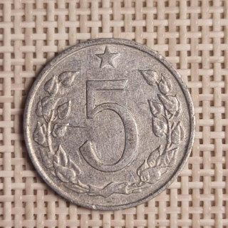 Czechoslovakia 5 Hellers 1962 KM-53 VF