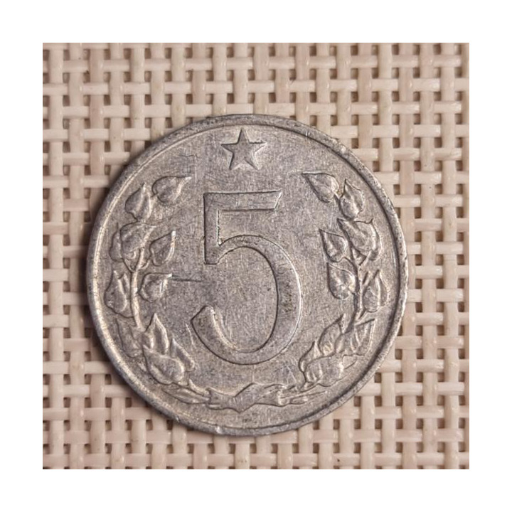 Czechoslovakia 5 Hellers 1962 KM-53 VF
