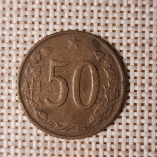 Czechoslovakia 50 Hellers 1963 KM-55.1 VF