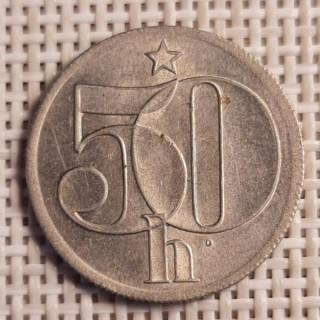 Czechoslovakia 50 Hellers 1979 KM-89 VF