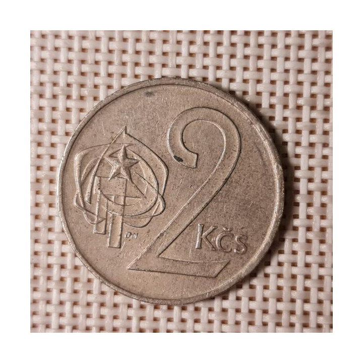 Czechoslovakia 2 Koruny 1980 KM-75 VF