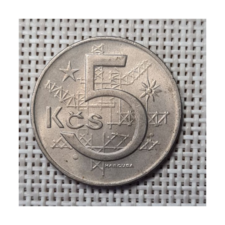 Czechoslovakia 5 Korun 1990 KM-60 XF