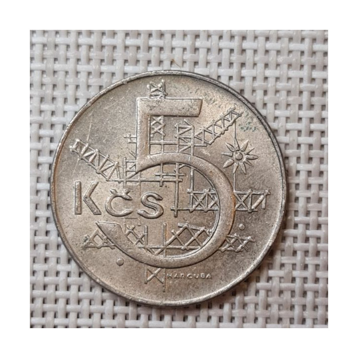 Czechoslovakia 5 Korun 1991 KM-152 XF