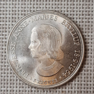 Denmark 5 Kroner 1964 "Wedding" KM-854 AU/UNC