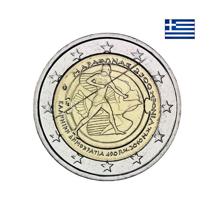 Greece 2 Euro 2010 "Marathon" UNC