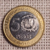 Dominican Republic 5 Pesos 2010 KM-89 VF