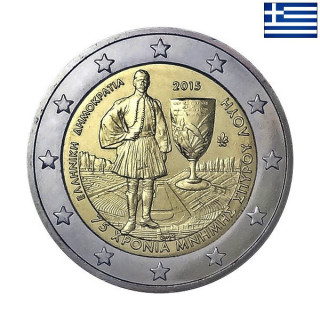 Greece 2 Euro 2015 "Spyridon Louis" UNC