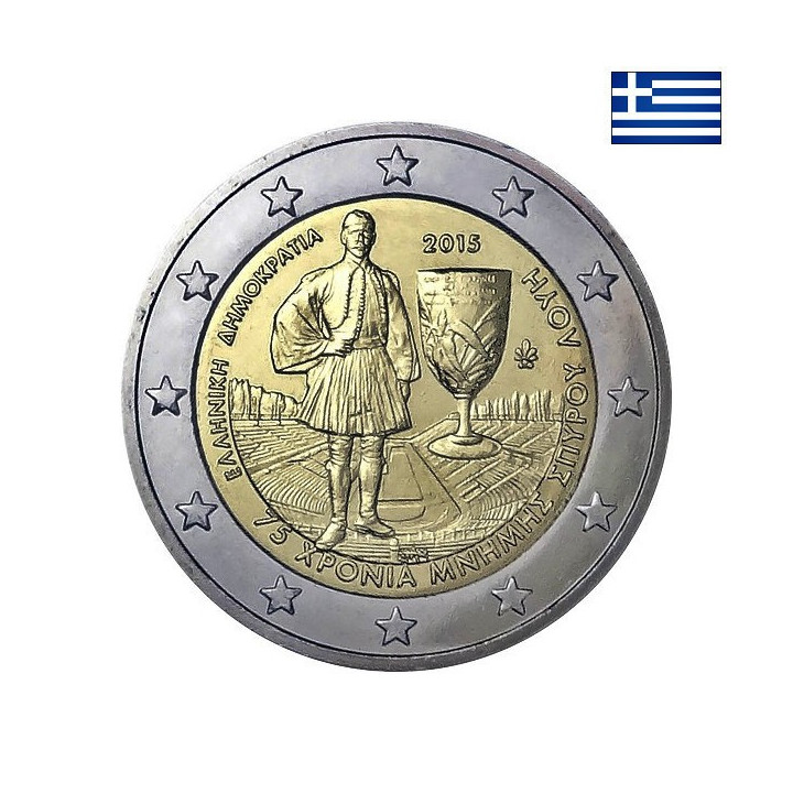 Greece 2 Euro 2015 "Spyridon Louis" UNC