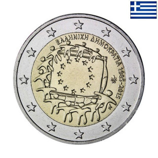 Greece 2 Euro 2015 "Flag (EUF)" UNC