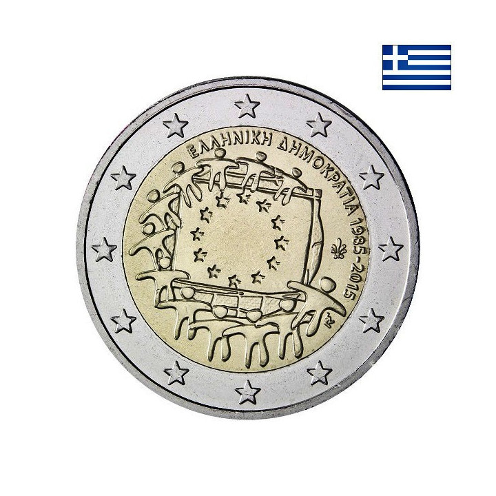 Greece 2 Euro 2015 "Flag (EUF)" UNC