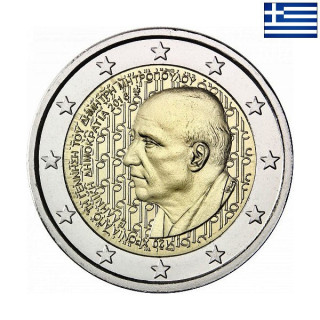 Greece 2 Euro 2016 "Dimitris Mitropoulos" UNC
