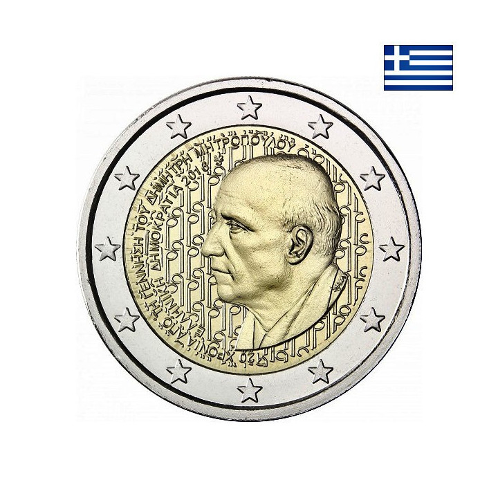 Greece 2 Euro 2016 "Dimitris Mitropoulos" UNC
