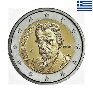 Greece 2 Euro 2018 "Kostis Palamas" UNC