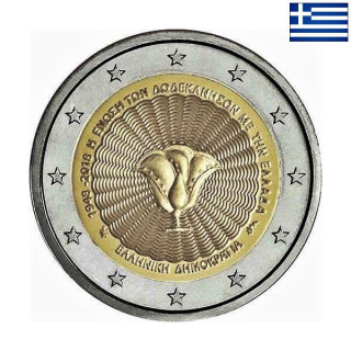 Greece 2 Euro 2018 "Dodecanese" UNC