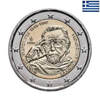 Greece 2 Euro 2019 "Manolis Andronikos" UNC