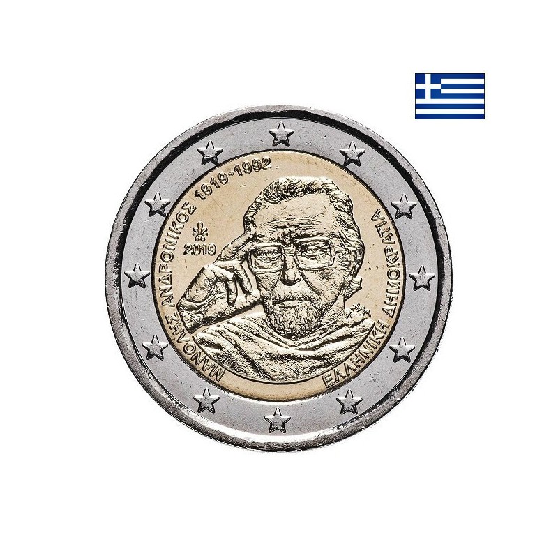 Greece 2 Euro 2019 "Manolis Andronikos" UNC