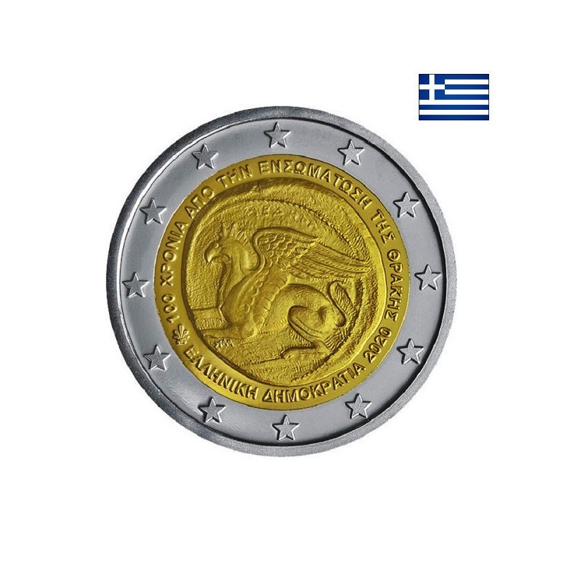 Greece 2 Euro 2020 "Thrace Union" UNC