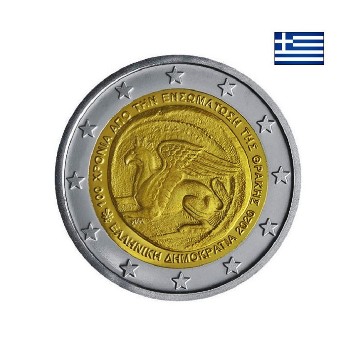 Greece 2 Euro 2020 "Thrace Union" UNC