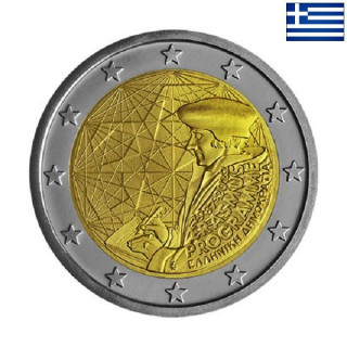 Greece 2 Euro 2022 "Erasmus (ERA)" UNC