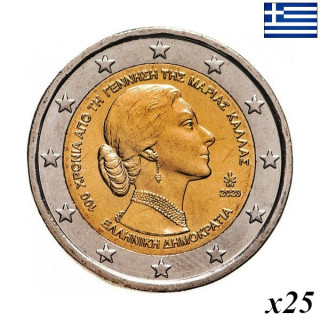 Greece 2 Euro 2023 "Maria Callas" Roll
