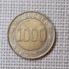 Ecuador 1000 Sucres 1997 "Central Bank" KM-103 VF