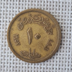 Egypt 10 Milliemes 1376 (1957) KM-381 VF