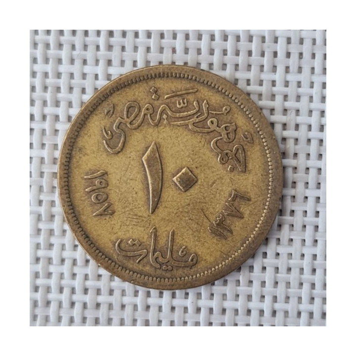 Egypt 10 Milliemes 1376 (1957) KM-381 VF