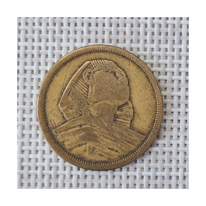 Egypt 10 Milliemes 1376 (1957) KM-381 VF