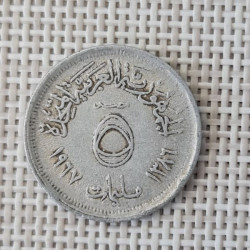 Egypt 5 Milliemes 1967 KM-410 F