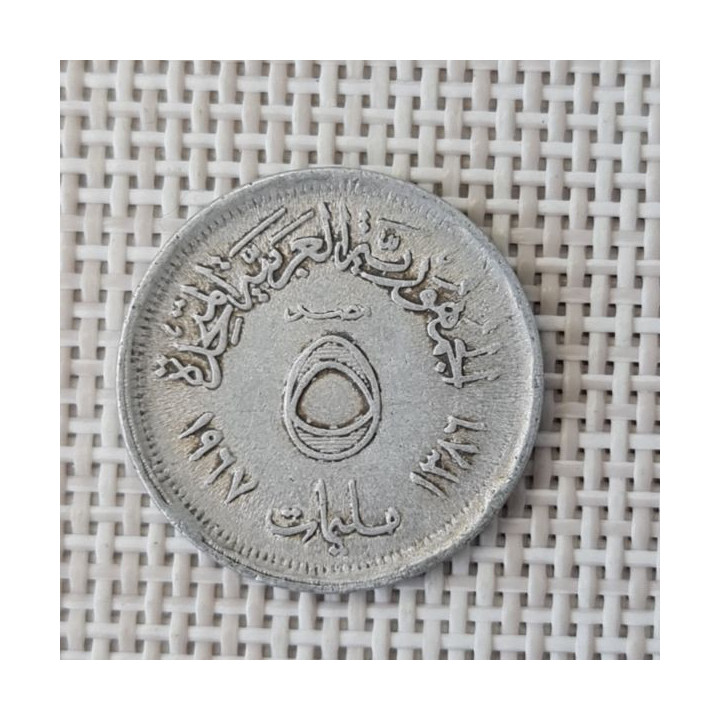 Egypt 5 Milliemes 1967 KM-410 F