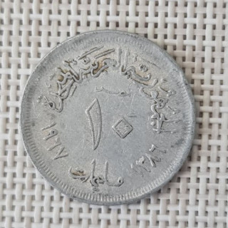 Egypt 10 Milliemes 1967 KM-411 VF