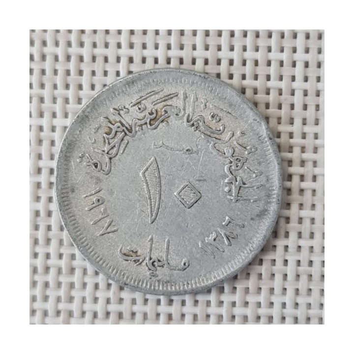 Egypt 10 Milliemes 1967 KM-411 VF