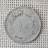 Egypt 10 Milliemes 1967 KM-411 VF