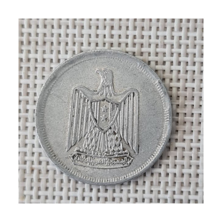 Egypt 10 Milliemes 1967 KM-411 VF