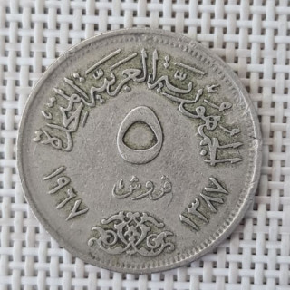 Egypt 5 Piastres (Qirsh) 1967 KM-412 VF