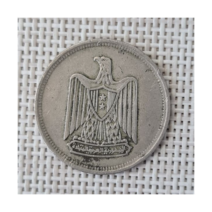 Egypt 5 Piastres (Qirsh) 1967 KM-412 VF