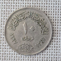 Egypt 10 Piastres (Qirsh) 1967 KM-413 VF