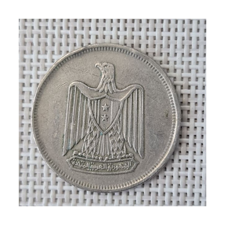 Egypt 10 Piastres (Qirsh) 1967 KM-413 VF