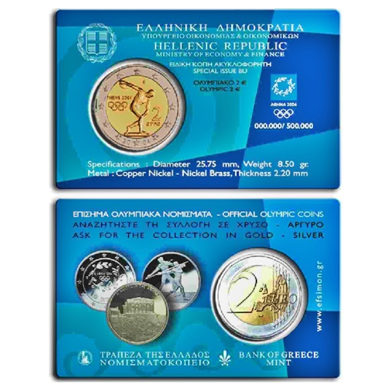Greece 2 Euro 2004 "Olympic Games" BU (Coin Card)