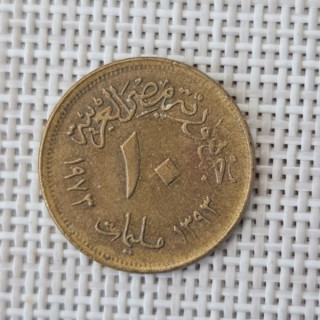 Egypt 10 Milliemes 1973 KM-435 VF