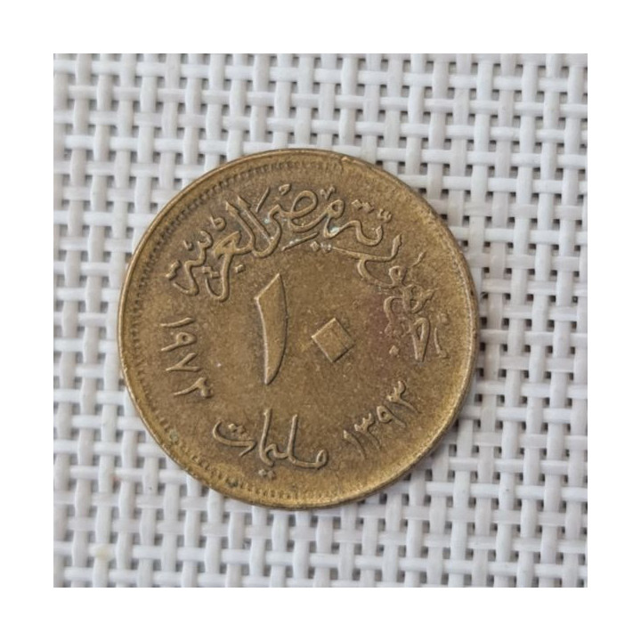 Egypt 10 Milliemes 1973 KM-435 VF