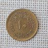 Egypt 10 Milliemes 1973 KM-435 VF