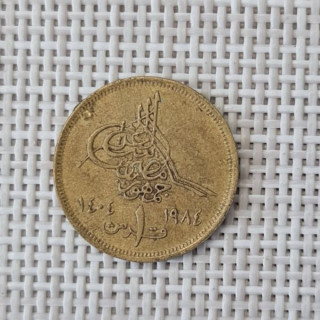 Egypt 1 Piastre (Qirsh) 1984 KM-553 VF