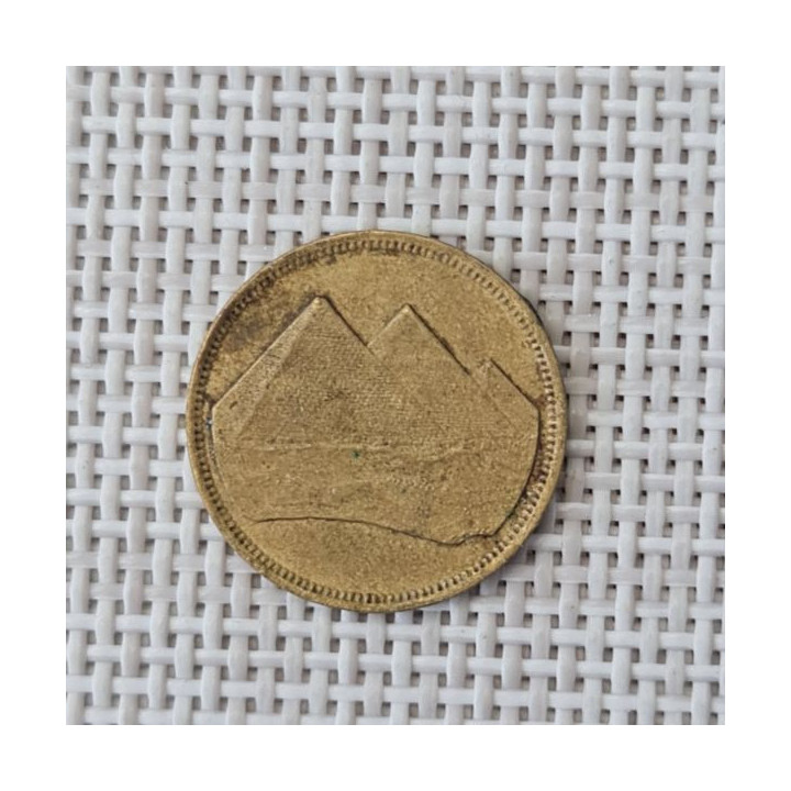 Egypt 1 Piastre (Qirsh) 1984 KM-553 VF