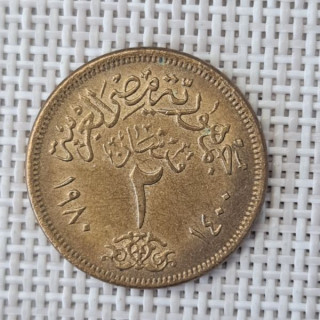 Egypt 2 Piastres (Qirsh) 1980 KM-500 VF
