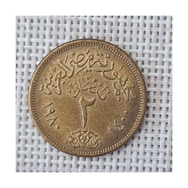 Egypt 2 Piastres (Qirsh) 1980 KM-500 VF