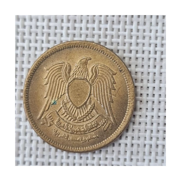 Egypt 2 Piastres (Qirsh) 1980 KM-500 VF