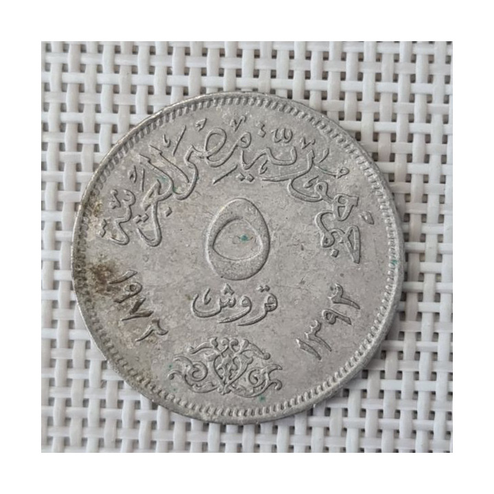 Egypt 5 Piastres (Qirsh) 1972 KM-A428 VF