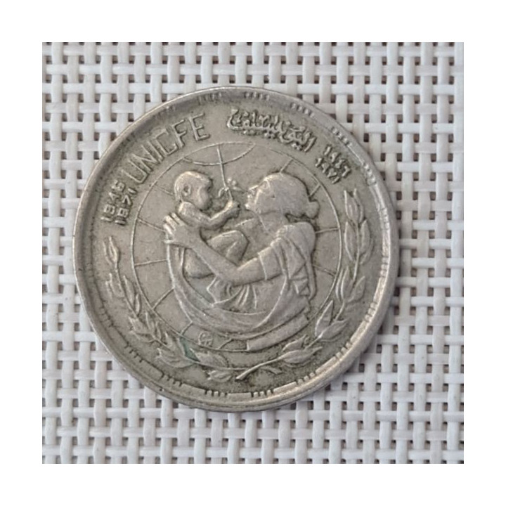 Egypt 5 Piastres (Qirsh) 1972 "UNICEF" KM-A427 VF