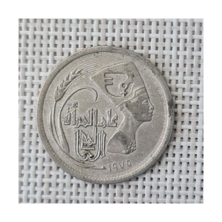 Egypt 5 Piastres (Qirsh) 1975 "IWY" KM-447 VF
